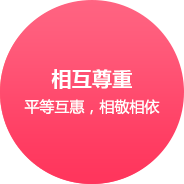 广州网站建设企业文化
